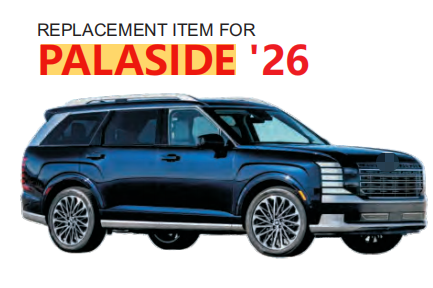 แผงฝากระโปรงหน้าเหล็กสำหรับ HYUNDAI PALISADE 2026